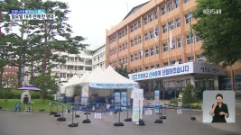 일요일 16주 만에 1만 명대…입국 시 신속항원검사도 인정