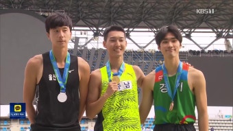 우상혁 전국체전 가볍게 우승…황선우 MVP 유력 우상혁 전국체전 가볍게 우승…황선우 MVP 유력