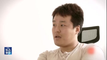 권도형 국내 송환될까…미국·몬테네그로 기소 | KBS 뉴스 권도형 국내 송환될까…미국·몬테네그로 기소