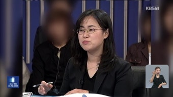 ‘재판 불출석’ 권경애 오늘 징계위…‘정직 6개월 이상’ 건의 | KBS 뉴스 ‘재판 불출석’ 권경애 오늘 징계위…‘정직 6개월 이상’ 건의