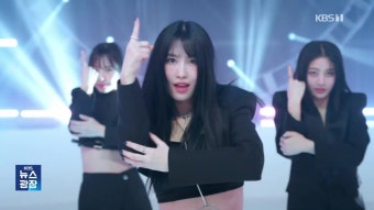 [잇슈 연예] 트와이스, 미 롤링스톤 선정 ‘2023 베스트 앨범’ | KBS 뉴스 [잇슈 연예] 트와이스, 미 롤링스톤 선정 ‘2023 베스트 앨범’