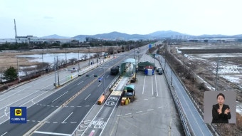 ‘조국혁신당’ 창당, 대표에 조국…“결자해지 심정으로 검찰 독재정권 종식”