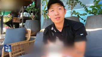 윤관석 의원 ‘뇌물’ 혐의 국회 압수수색…“입법 청탁 2천만 원 수수”