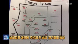 광주 풍영정천 기름 유출…원인 파악 중