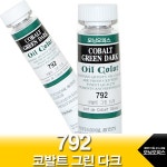 대한민국 대표 문구전문쇼핑몰 모닝오피스 신한 유화물감50ml/시리즈F/NO.792/오일칼라낱색