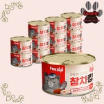 참치킹_흰살참치와 닭고기 160g 12개상품상세_동원몰