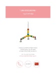 리프페럿 00256 앵무새장난감 구슬 트라이앵글상품상세_동원몰