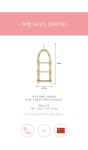 리프페럿 03078 앵무새장난감 아령사다리상품상세_동원몰