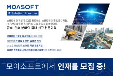 [(주)모아소프트] [모아소프트] 디지털융합사업본부 채용공고(서울) - 사람인 [(주)모아소프트] [모아소프트]  디지털융합사업본부 채용공고(서울)... 