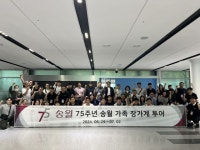 블라인드 | 송월 뉴스