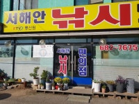서해안낚시-41cm대물붕어~* : 낚시사랑