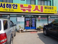 서해안낚시-415cm대물붕어~* : 낚시사랑