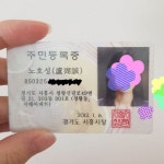 사기꾼 노호성(여자입니다) : 낚시사랑