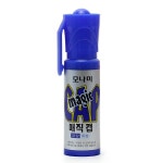 모나미 브랜드 - 모든지도매 문구/완구/유아/아동/식품 - 모나미 브랜드