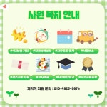 [쿠팡풀필먼트서비스(유)] [쿠팡CFS]경기광주1센터 현장 계약직 주간조/오후조 사원 모집 - 사람인