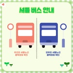 [쿠팡풀필먼트서비스(유)] [쿠팡CFS]경기광주1센터 현장 계약직 주간조/오후조 사원 모집 - 사람인