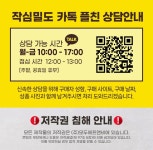 [타코앤티]꽃과차 자스민 트로피칼티 500g - NS홈쇼핑