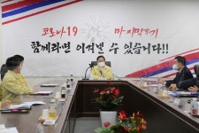 법무부 - [2022.02.10.] 박범계 법무부장관, 코로나19 확산에 따른 임시 수용시설 ｢신축 대구교도소｣ 정책현장 방문>[2022.02.10.] 박범계... 