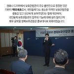 법무부 - 법무부, 명예보호관찰관 홍보대사로 배우 윤박 위촉>법무부, 명예보호관찰관 홍보대사로 배우 윤박 위촉 K2WebWizard