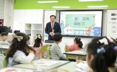 법무부 - 박성재 장관 늘봄학교 수업 재능기부>박성재 장관 늘봄학교 수업 재능기부 K2WebWizard