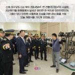 법무부 - 법무부장관, 대구교도소 이전 개청식 참석및 대구고등･지방검찰청 방문>법무부장관, 대구교도소 이전 개청식 참석및 대구고등... 