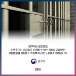 법무부 - 법무부장관, 대구교도소 이전 개청식 참석및 대구고등･지방검찰청 방문>법무부장관, 대구교도소 이전 개청식 참석및 대구고등... 