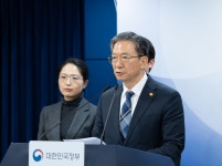 법무부 - [2026. 2. 23.] '엘리엇 ISDS' 불복소송 승소 브리핑>[2026. 2. 23.] '엘리엇 ISDS' 불복소송 승소 브리핑 K2WebWizard