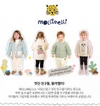 [몰리멜리] [1+1세트] 홀리몰리배색레깅스- KIDIKIDI