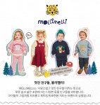 [몰리멜리] 하트뿅베어기모상하복- 이랜드몰