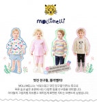 [몰리멜리] 홀리몰리배색레깅스- 이랜드몰