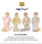 [몰리멜리] 베베뭉치벨로아골지팬츠- 이랜드몰