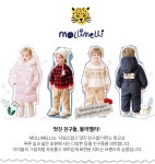 [몰리멜리] 메리멍체크융기모맨투맨티셔츠- KIDIKIDI