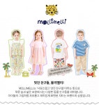 [브랜드데이] 몰리멜리 *여름오픈* 등원룩 데일리룩 핫딜- KIDIKIDI