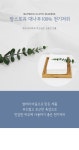 Moms For you -맘스포유 무형광 신생아 유아 아기 대나무 천기저귀 70% 5매│삼성물산 온라인몰 SSF Shop 맘스포유 무형광 신생아 유아... 