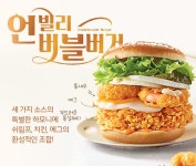 맘스터치