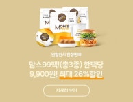 맘스터치