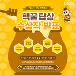 맘스터치