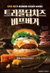 맘스터치