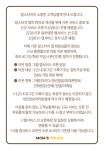 맘스터치