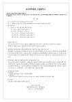 맘스터치