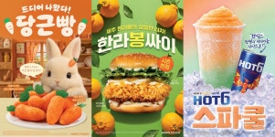 맘스터치