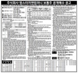 맘스터치