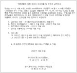 맘스터치