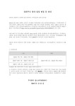 맘스터치
