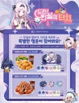 맘스터치