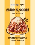 맘스터치
