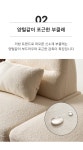 일반소파 > 레앙 부클레 양털 패브릭 4인용 소파 | 오늘의집 쇼핑 레앙 부클레 양털 패브릭 4인용 소파
