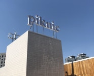 회현동에 피크닉(Piknic)갈까 : 신생 복합문화공간 피크닉 소개 - 월간미술
