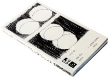 우리가 예술을 사랑하는 이유 - 월간미술