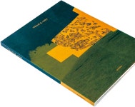 해찰의 재미, 수류산방 책 4선 - 월간미술